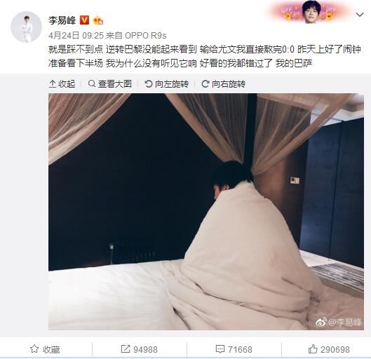 通过IMAX的震撼视听效果和沉浸观影氛围，观众将可更真切地走进魔法世界，畅享一场神奇嗨燃的冒险之旅